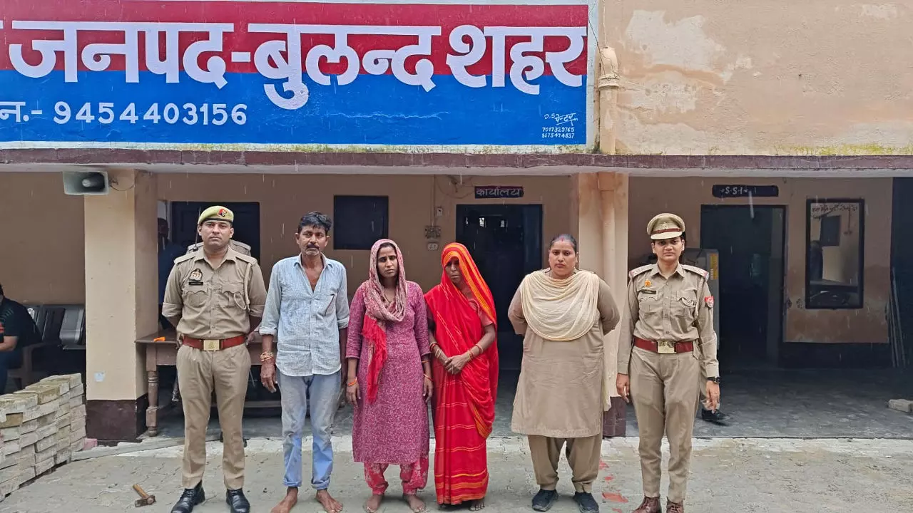 Bulandshahr News: हत्यारोपी पत्नी, मां और मामा सहित गिरफ्तार
