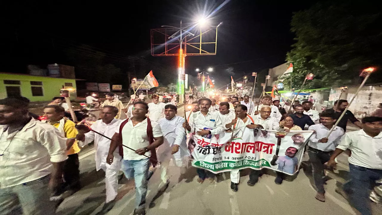 Siddharthnagar News: सिद्धार्थनगर में कांग्रेस का हल्लाबोल: वोट चोर गद्दी छोड़ के नारे लगाते निकली मशाल यात्रा
