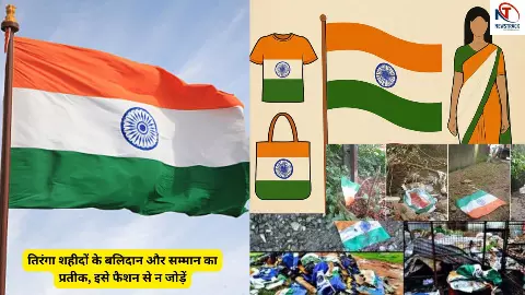 Independence Day 2025