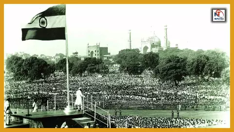 Independence Day History