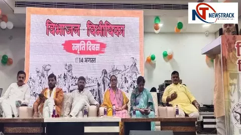 Program at Collectorate on Partition Vibhishika Memorial Day, remembered the pain of Partition