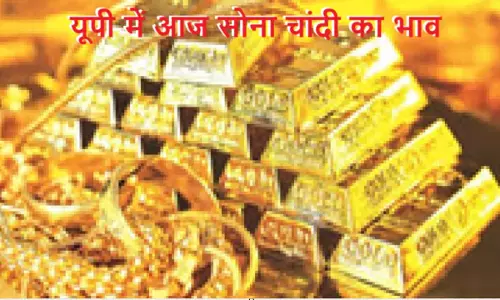 UP Gold Silver Rate