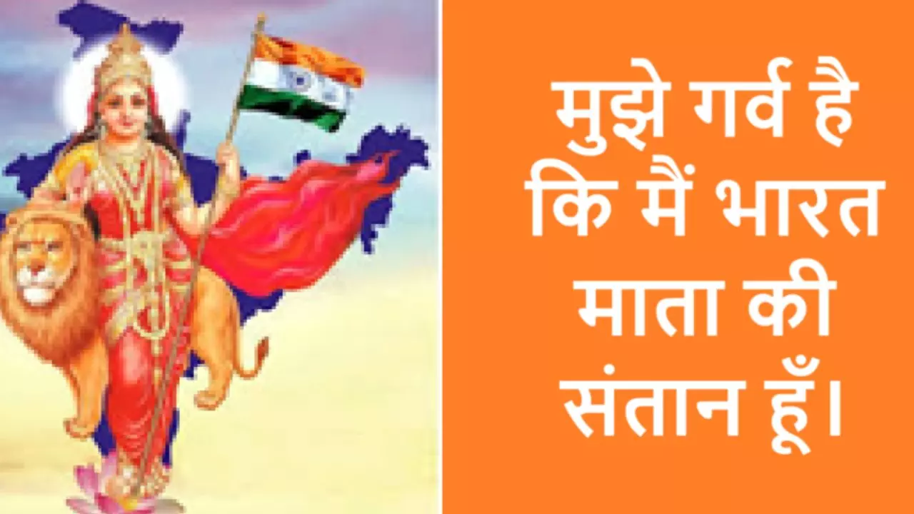 Independence Day