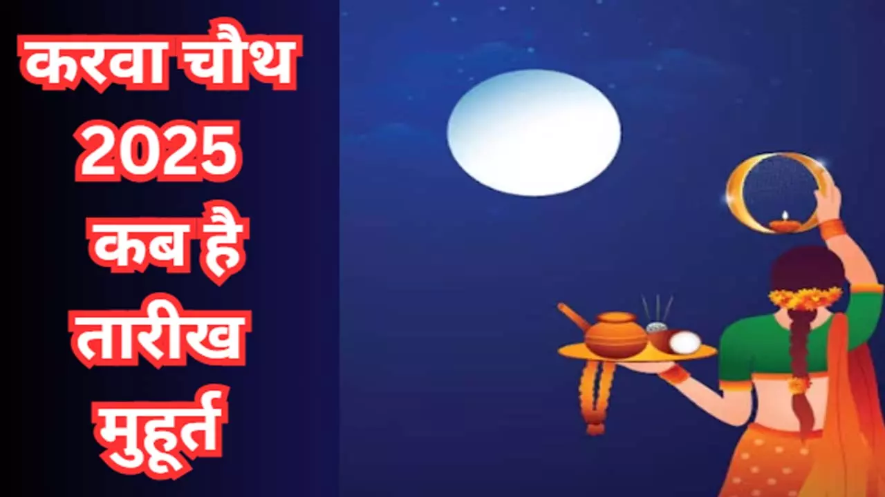 karva chauth Image-social media