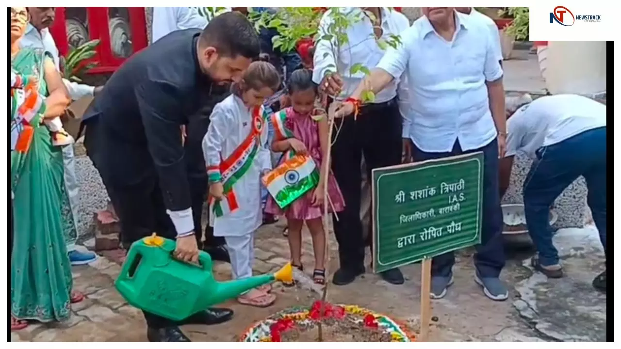Barabanki News: :  बाराबंकी में 79वें स्वतंत्रता दिवस का भव्य आयोजन, जिलाधिकारी त्रिपाठी ने किया ध्वजारोहण और वृक्षारोपण
