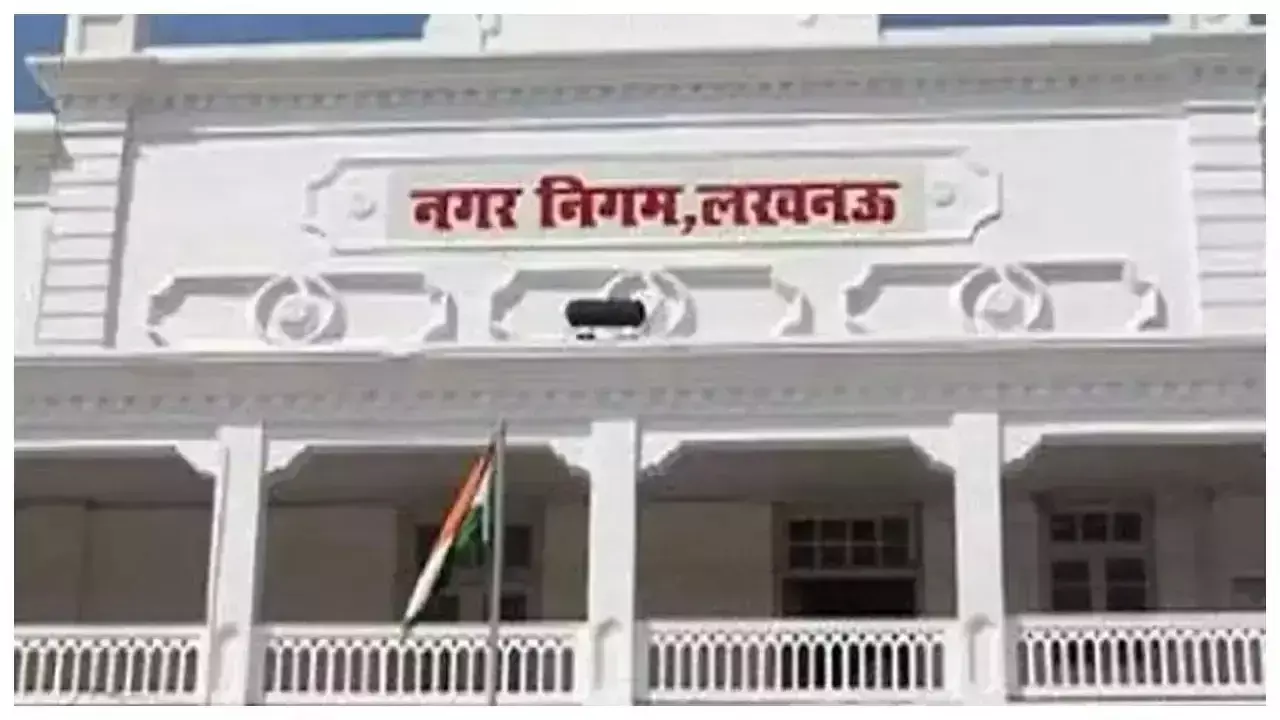 Lucknow Municipal Corporation