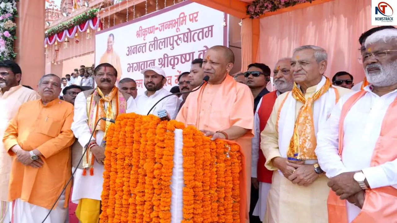CM Yogi Adityanath Mathura Visit