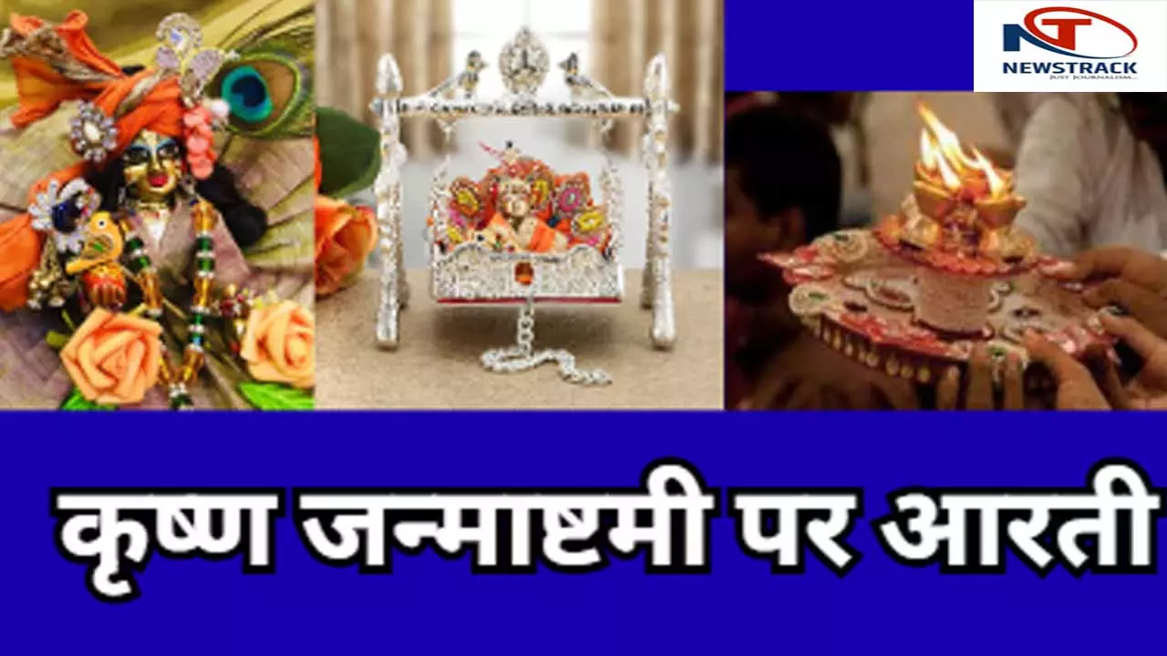 Aarti Laddu Gopal Social media