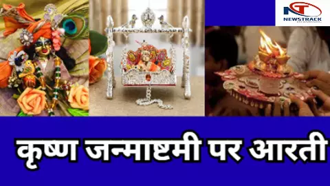 Aarti Laddu Gopal Social media Aarti Laddu Gopal Social media