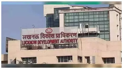 Lucknow News: नक्शा पास कराए बिना हो रहे निर्माणों पर शासन सख्त, एलडीए से मांगा जवाब Lucknow News: नक्शा पास कराए बिना हो रहे निर्माणों पर शासन सख्त, एलडीए से मांगा जवाब