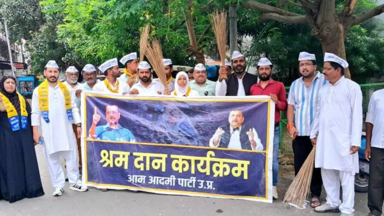 UP News: AAP ने चलाया सरकारी स्कूलों में सफाई ! अभियान ! शिक्षा के मंदिर को बंद नहीं होने देने का दिया संदेश