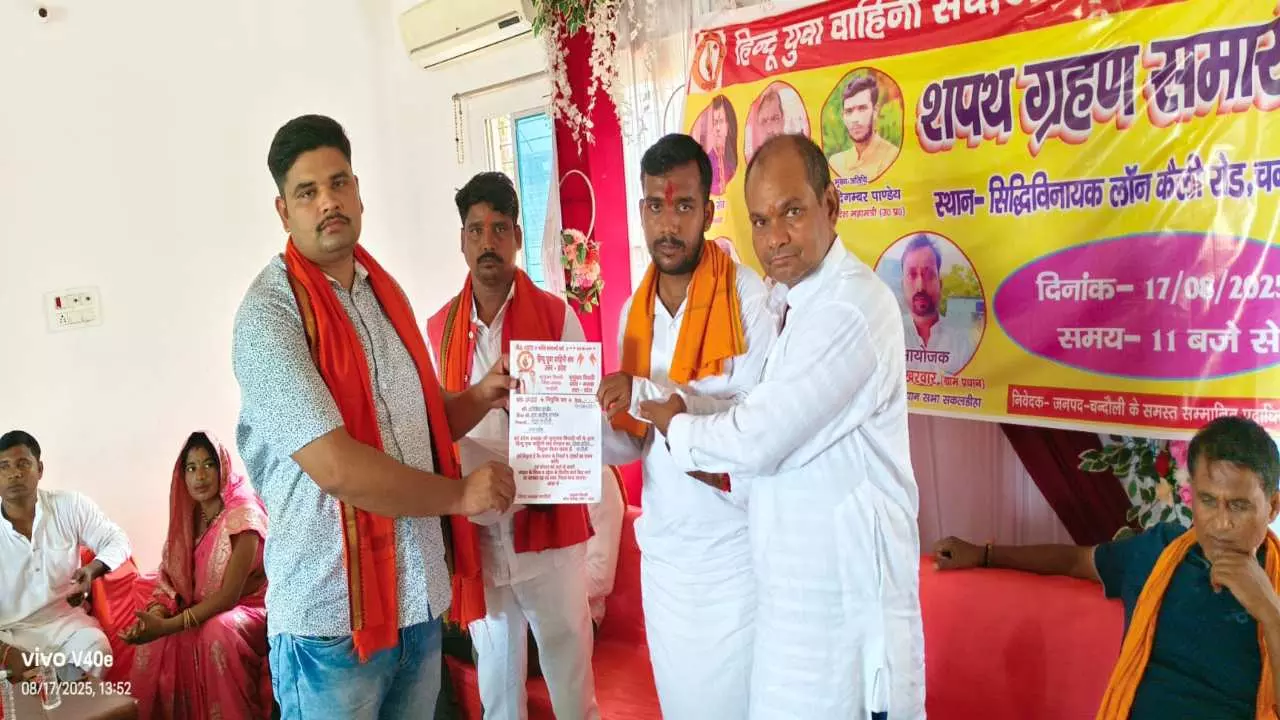 Chandauli News