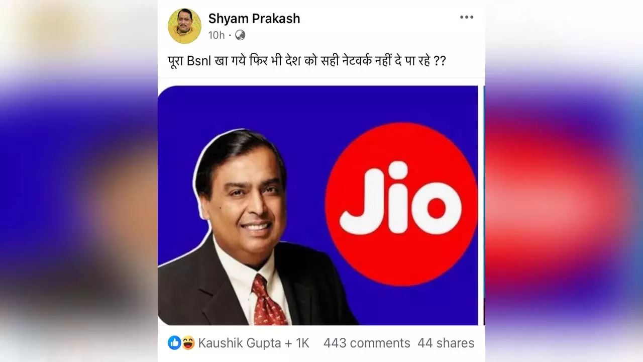 BJP MLA