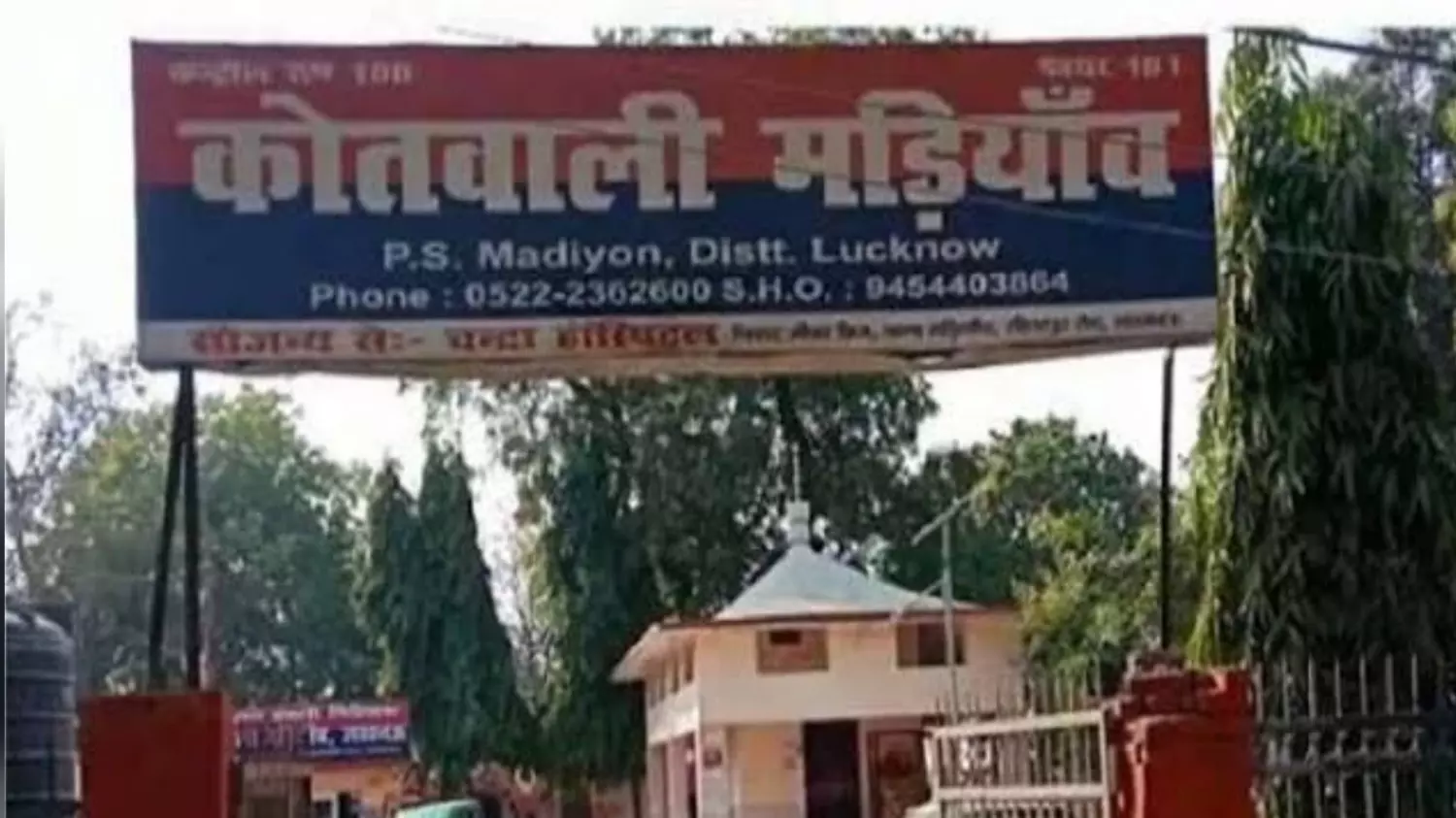 बौखलाए पति ने दांतों से काट ली पत्नी की नाक... KGMU में चल रहा महिला का इलाज, लखनऊ पुलिस ने आरोपी को किया गिरफ्तार