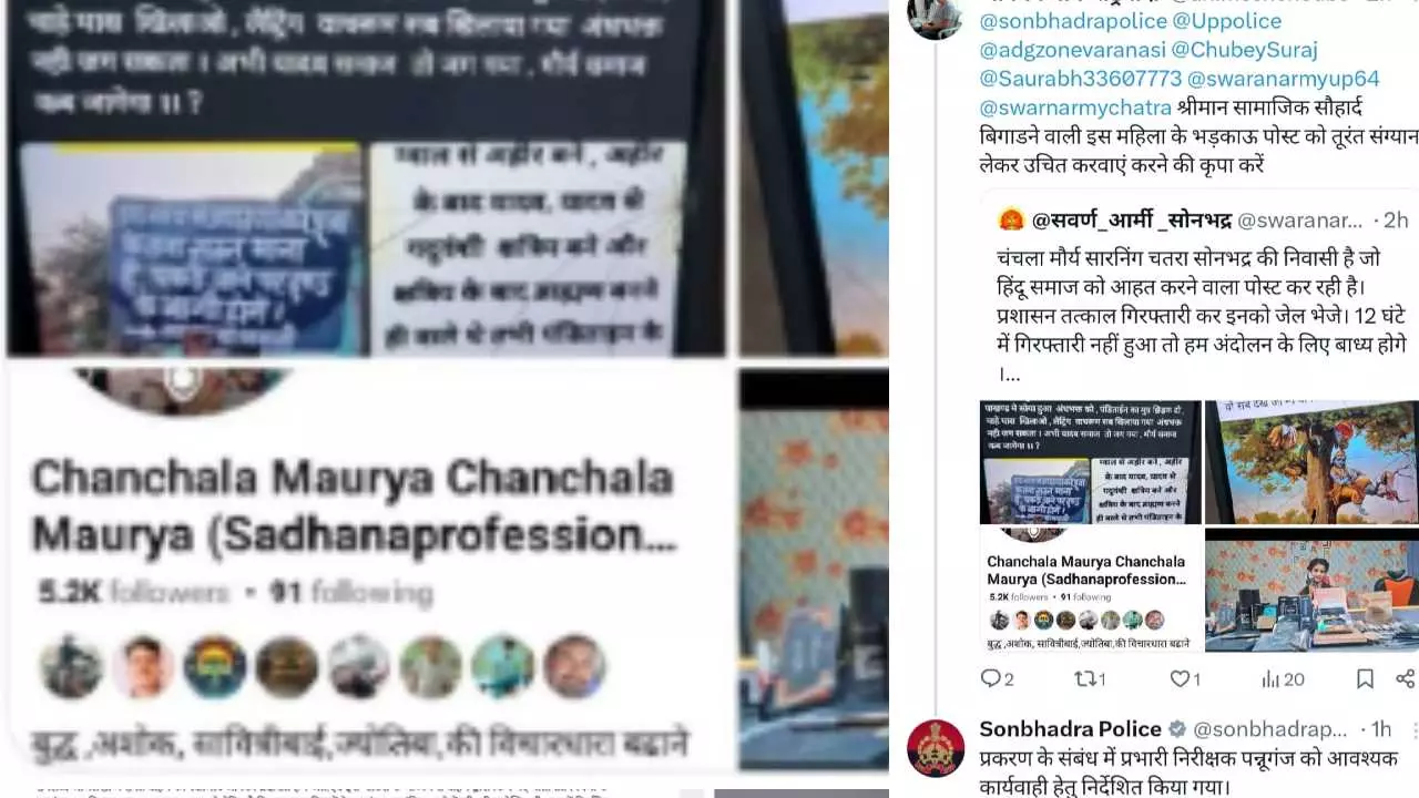 Beauty Parlour Owner Posts Objectionable