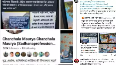 Beauty Parlour Owner Posts Objectionable Beauty Parlour Owner Posts Objectionable