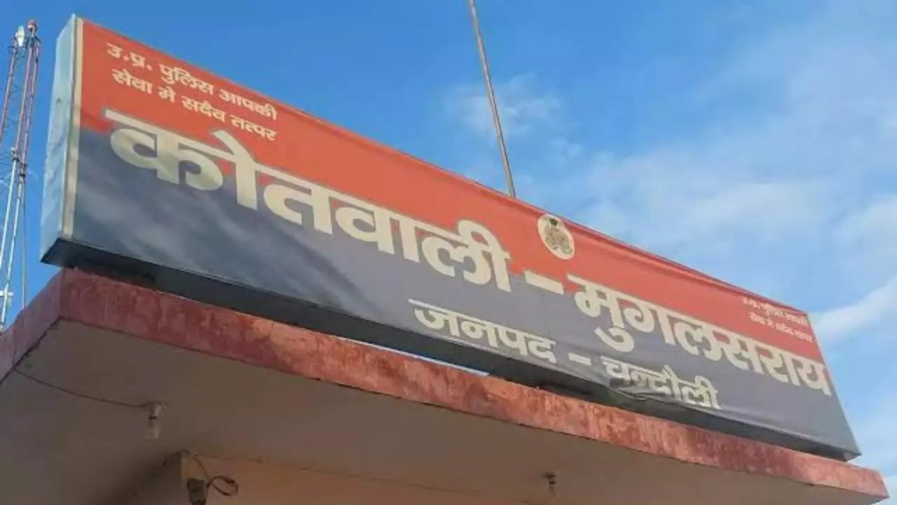 Chandauli News: मुगलसराय की गलियों में खूनी आतंक: दहशत में जी रहे लोग, प्रशासन मौन