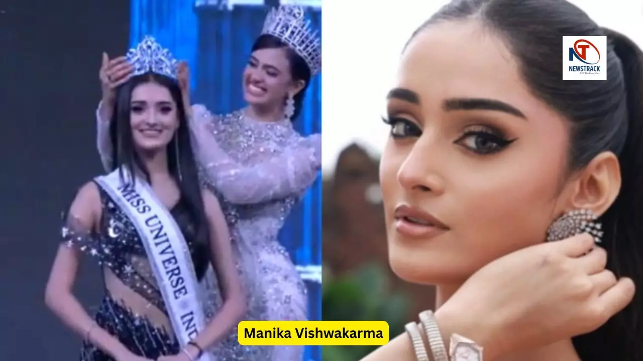 Miss Universe India 2025 का ताज पहन छायीं Manika Vishwakarma, जानें उनके करियर और एजुकेशन के बारे में
