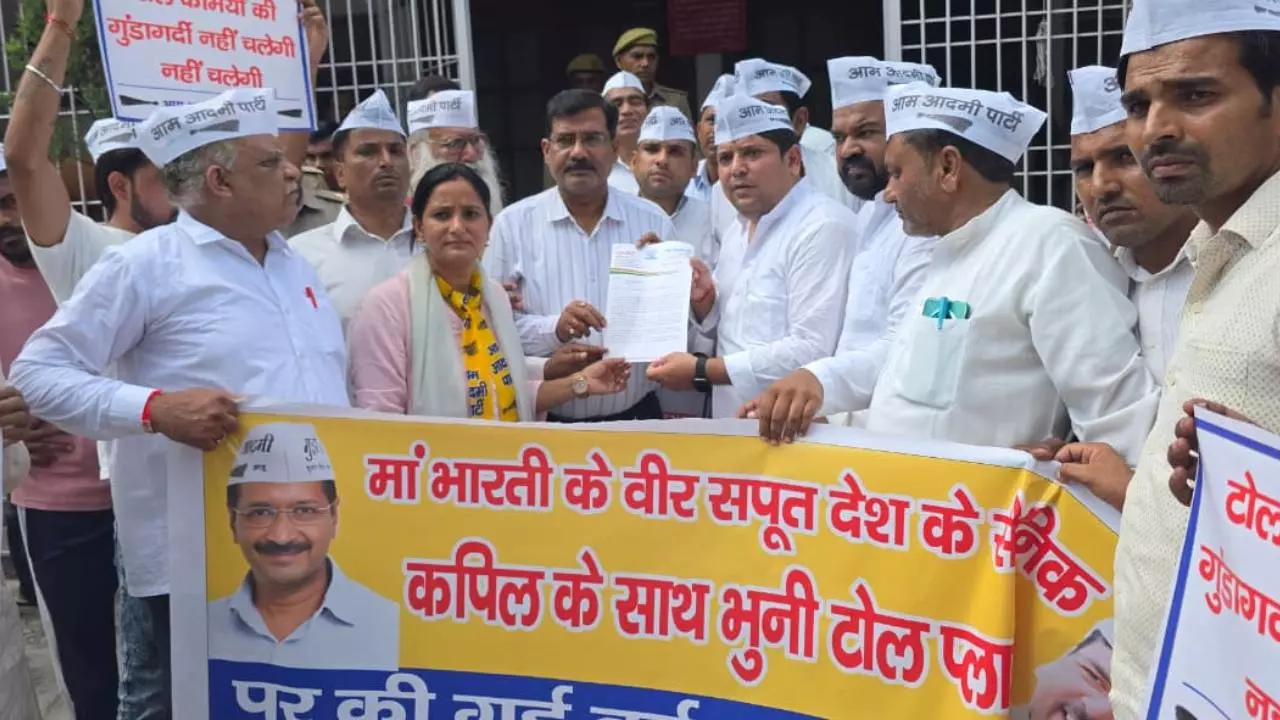 Meerut News: मेरठ में भूनी टोल कांड ने पकड़ा तूल, आप का जोरदार प्रदर्शन