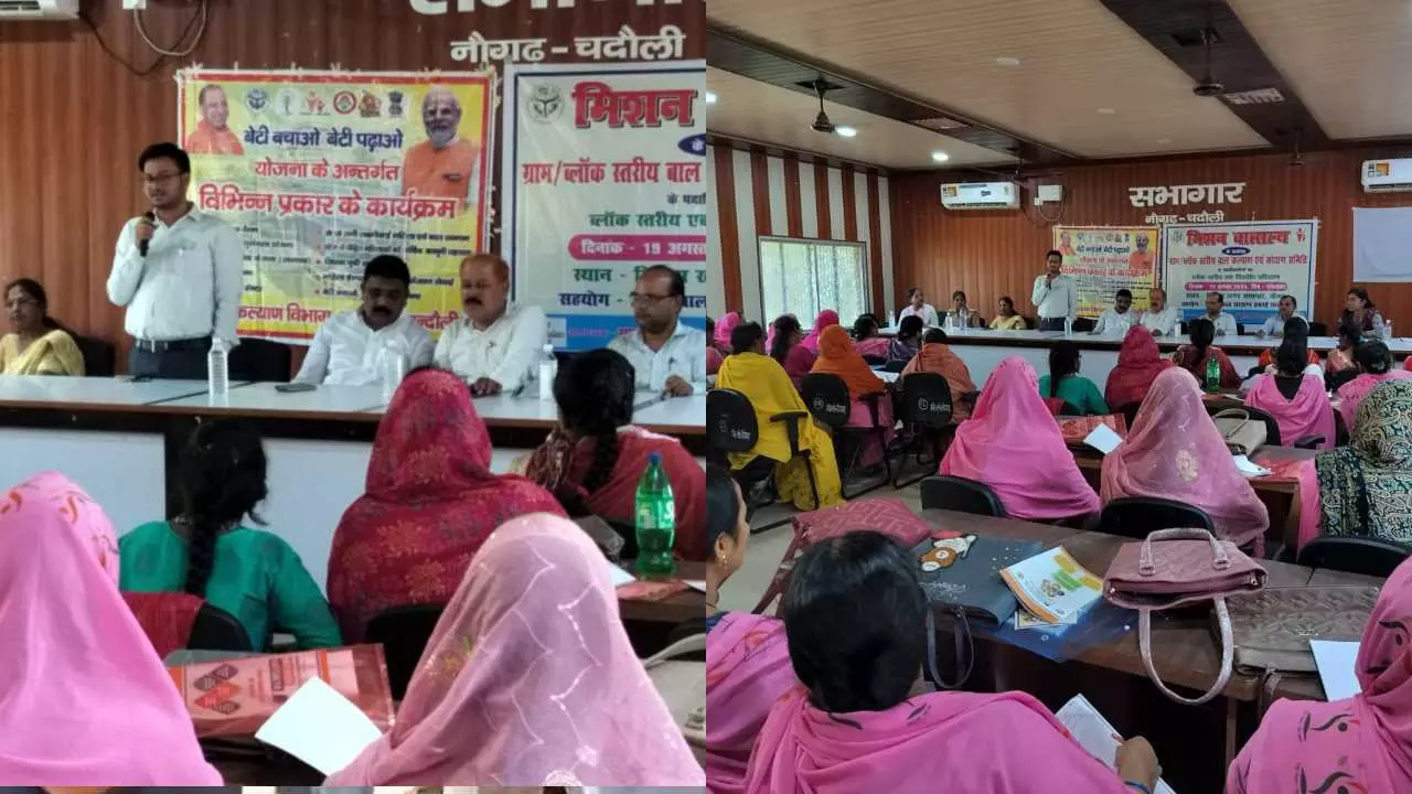 Child Protection Training in Chandauli