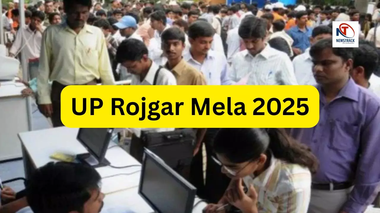UP Rojgar Mela 2025