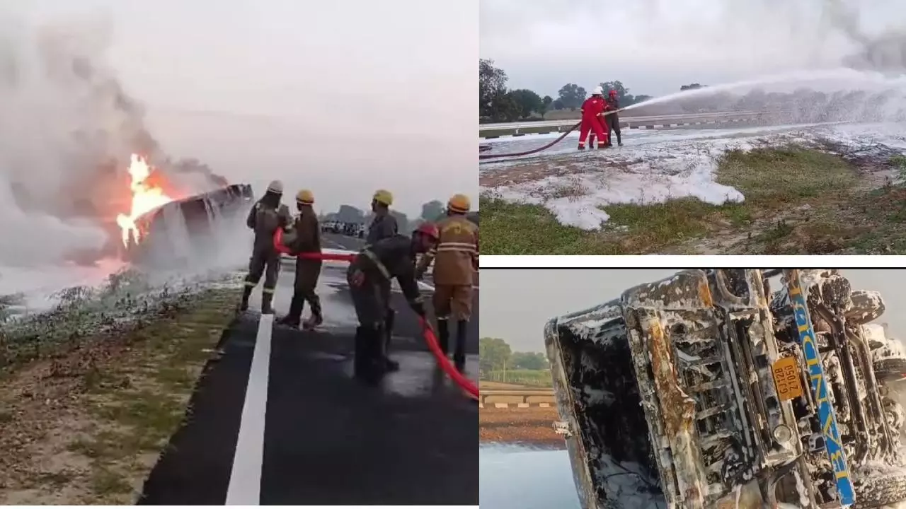 Mathura News: जयपुर बरेली हाईवे पर केमिकल टैंकर पलटने से लगी आग में दो दमकलकर्मी झुलसे