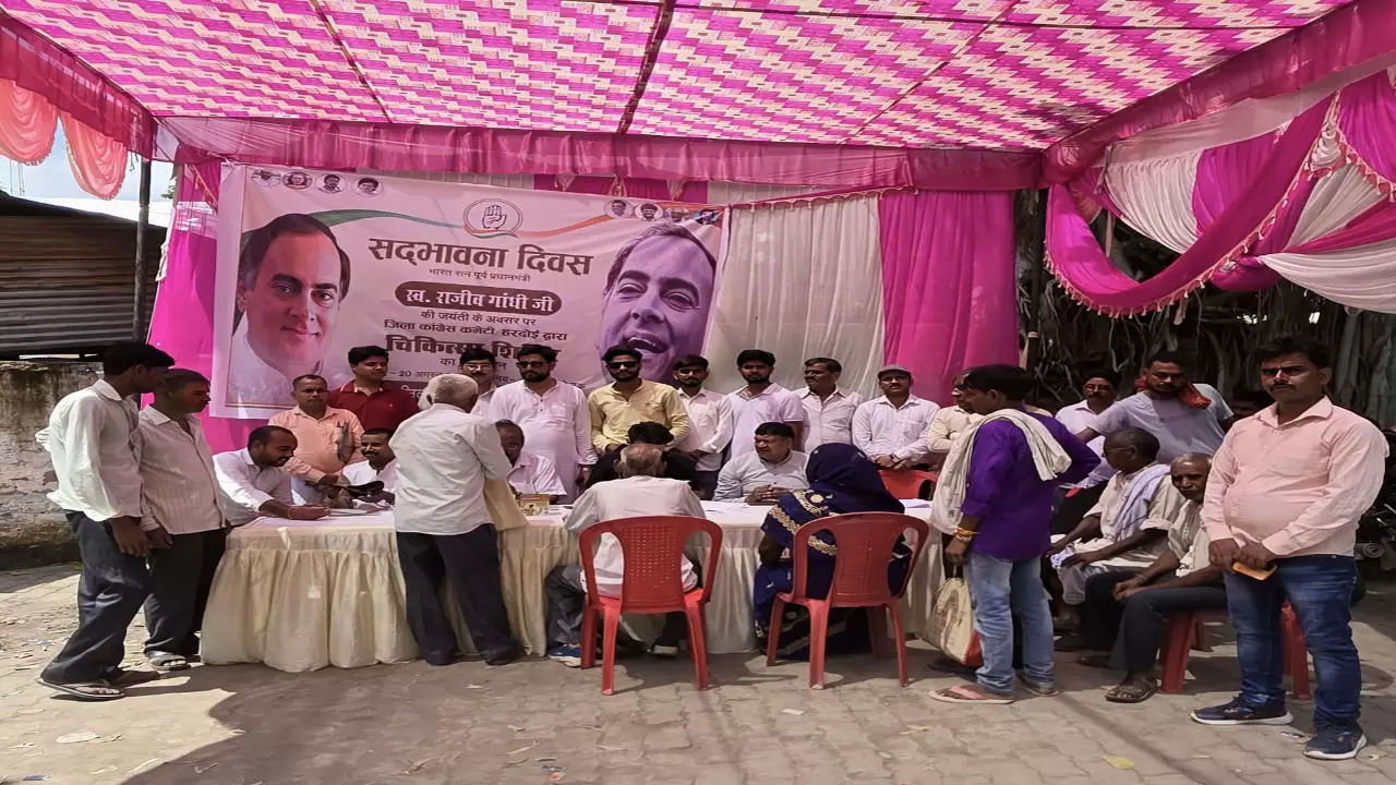 Hardoi News: राजीव गांधी जयंती पर हरदोई में श्रद्धांजलि व स्वास्थ्य शिविर, कांग्रेस नेताओं ने गिनाईं उपलब्धियां
