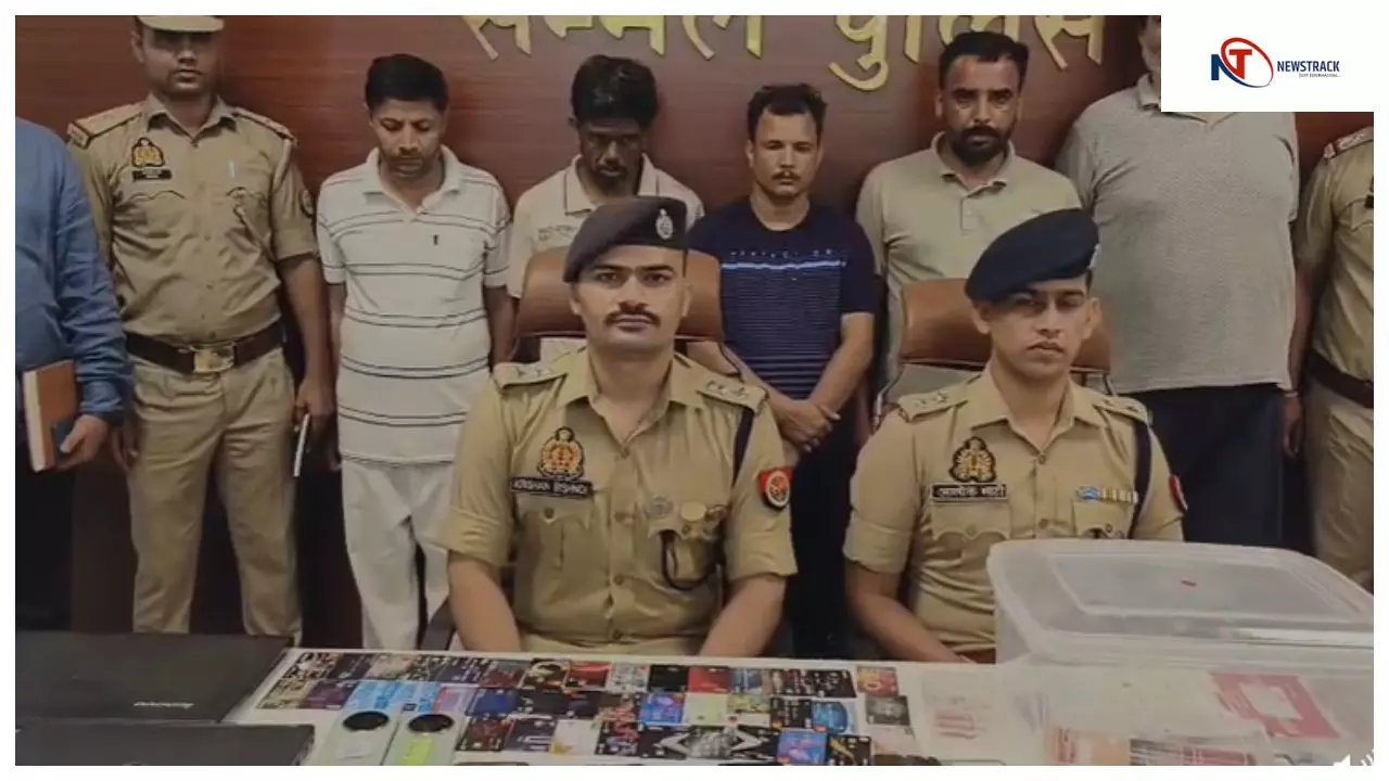 Samabhal News: संभल में करोड़ों के ऑनलाइन सट्टा रैकेट का भंडाफोड़, 5 गिरफ्तार, देशभर में 500 फ्रेंचाइज़ी का खुलासा