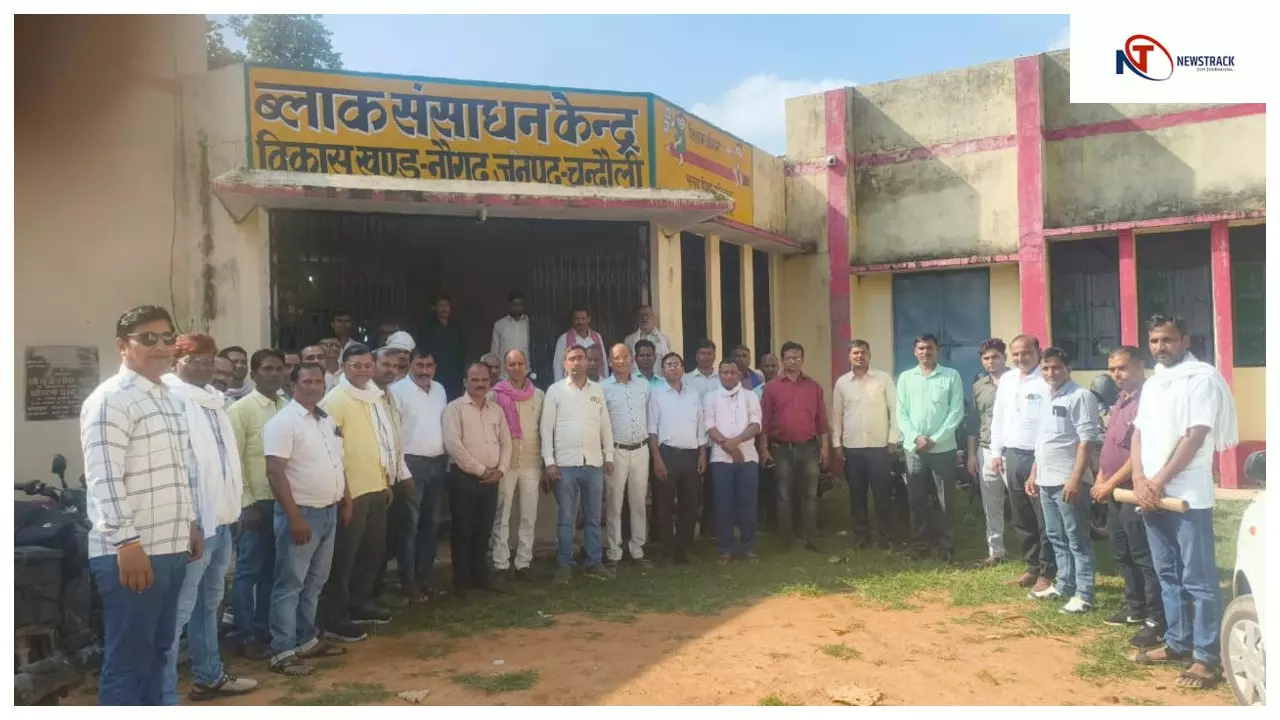 Chandauli News: नौगढ़ के शिक्षकों ने बुलंद की आवाज, बीईओ को सौंपा ज्ञापन