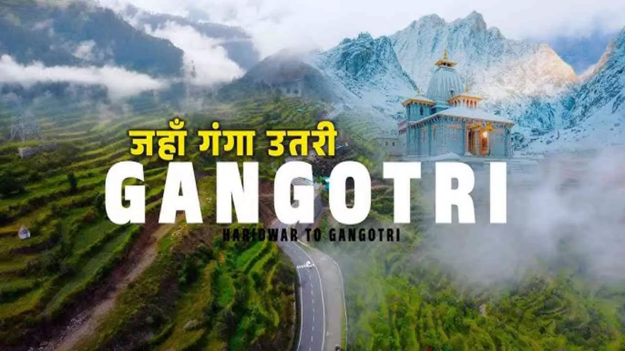 Gangotri and Gaumukh Travel Guide Full Details in Hindi