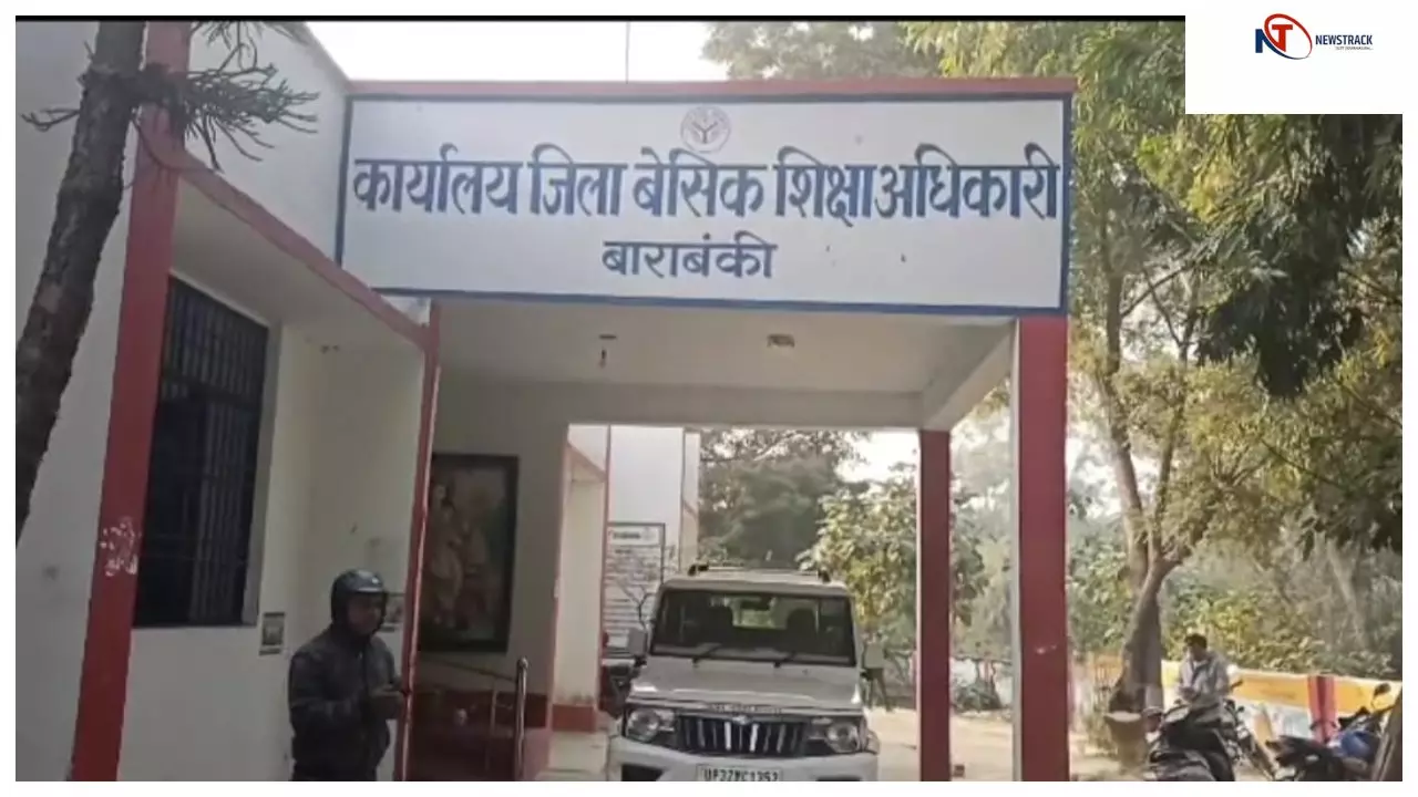 Barabanki News:  फर्जी दस्तावेज़ों के आधार पर नौकरी करने वाले 7 सहायक अध्यापक बर्खास्त, एफआईआर और वेतन वसूली के आदेश