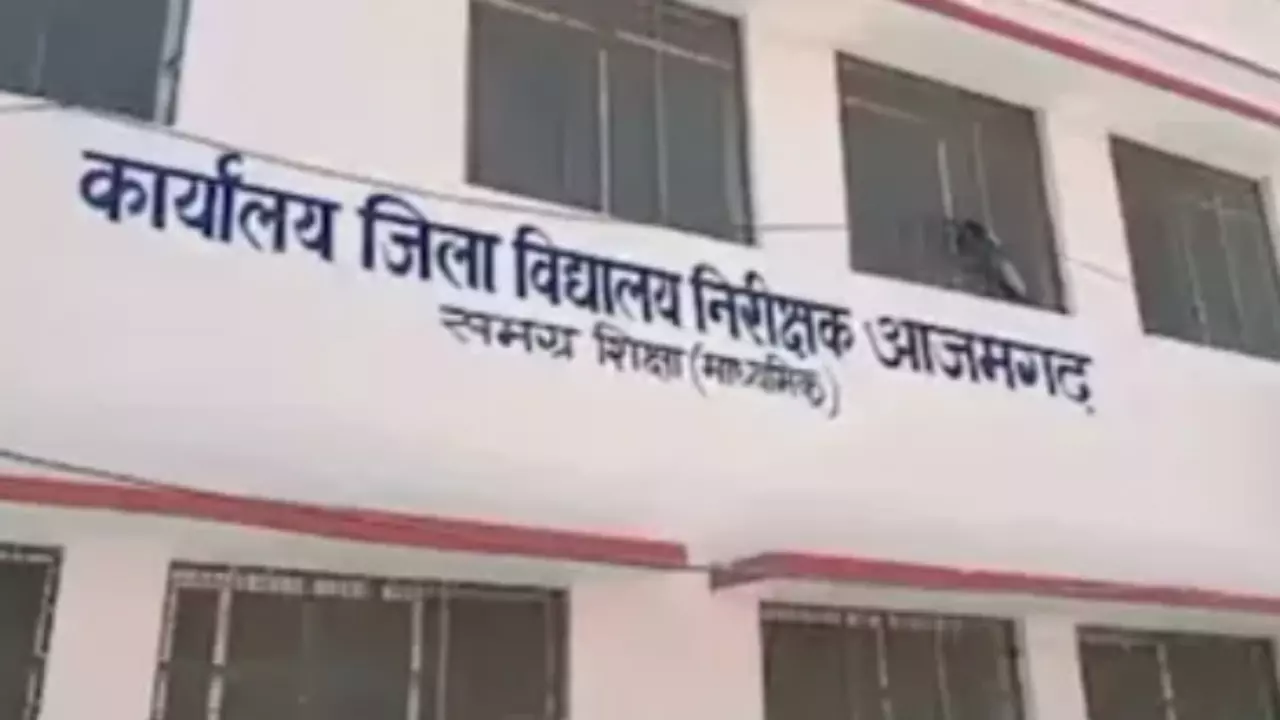 22 Teachers Terminated in UP