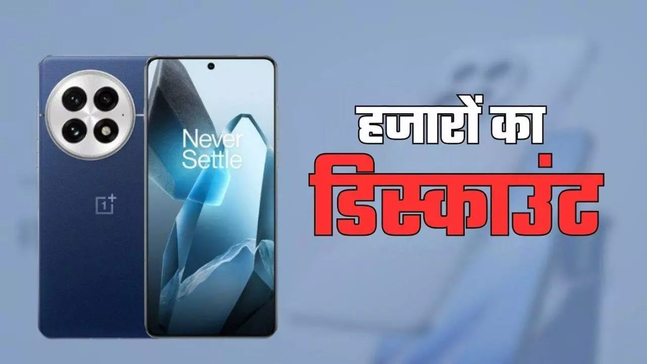 OnePlus 13R Smartphone Offer