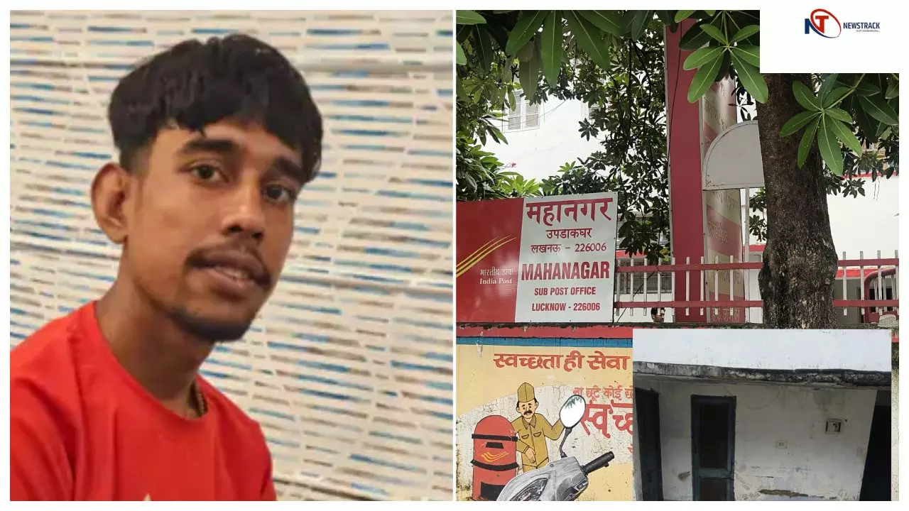 लखनऊ के महानगर पोस्ट ऑफिस में GDS ने मानसिक तनाव में आकर किया सुसाइड, निरीक्षण के दौरान अफसरों ने लगाई थी फटकार
