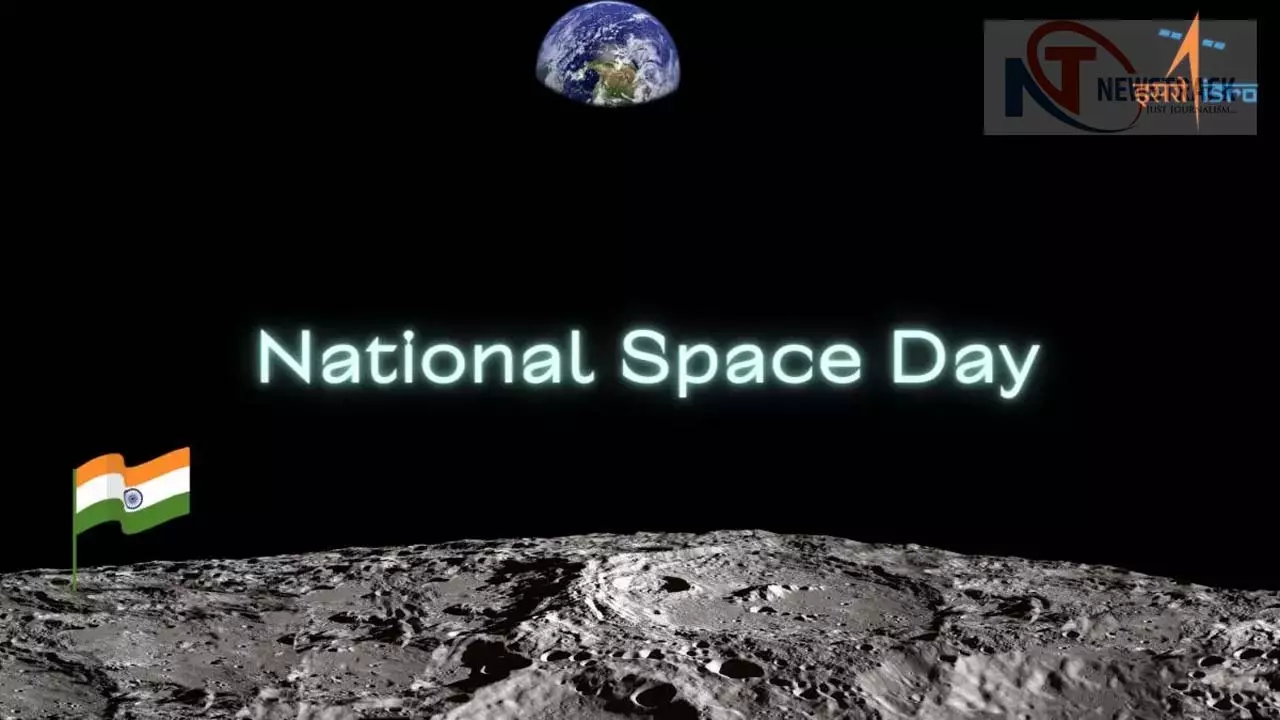Second National Space Day to be celebrated in schools across state on August 23