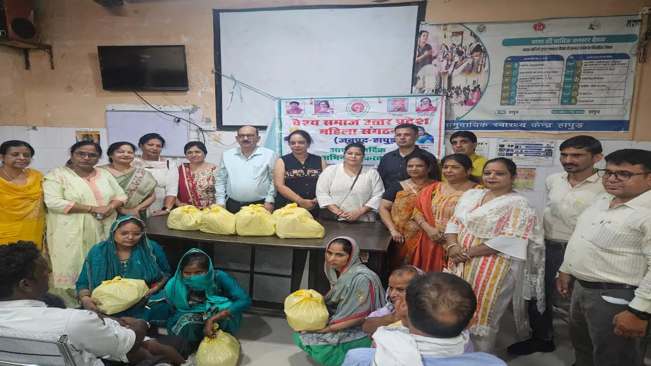 Hapur News: महिलाओं की अनोखी पहल: वैश्य महिला सेवा समिति ने गोद लिए 40 टीबी मरीज, पोषाहार वितरण कर बढ़ाया हौसला
