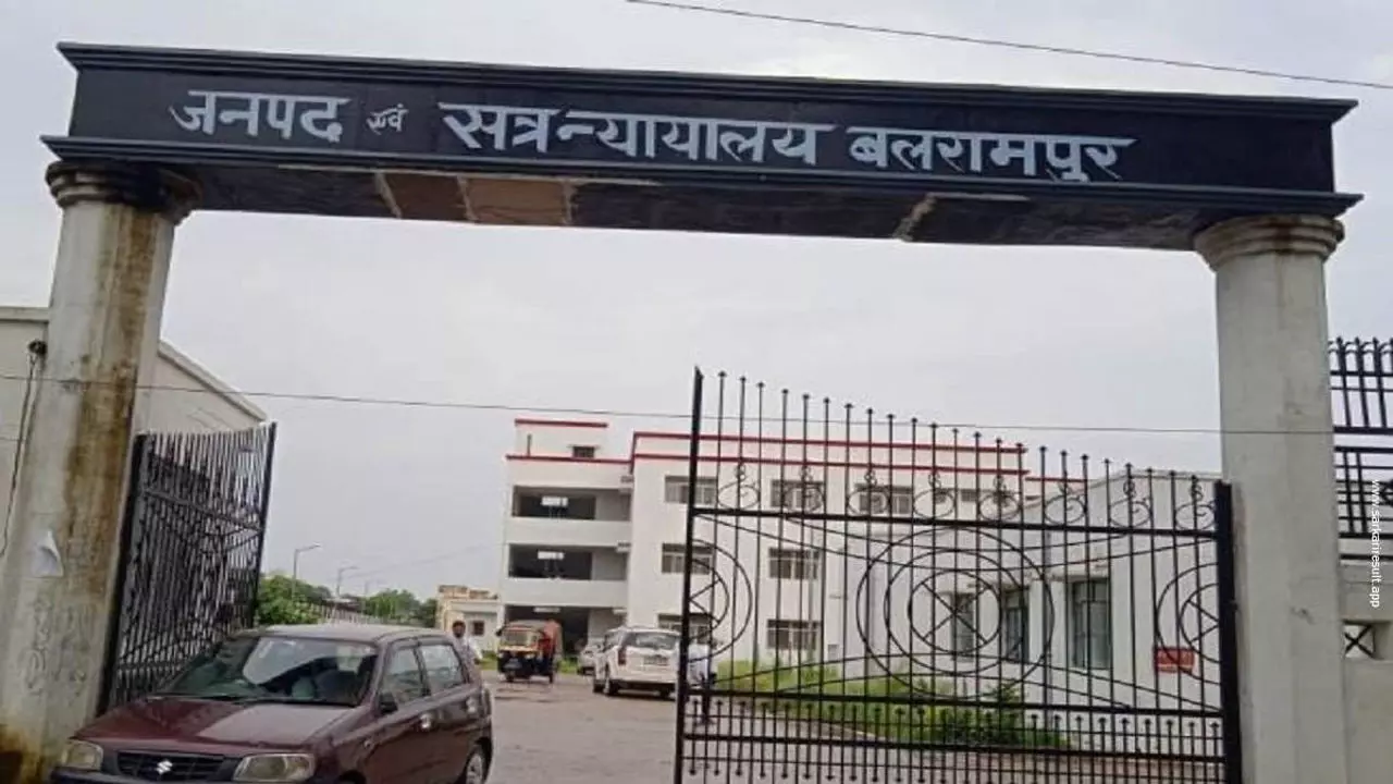 Balrampur News: नाबालिग से दुष्कर्म के दोषी को 20 साल की कैद: अदालत ने 30 हजार रुपये का अर्थदंड भी लगाया