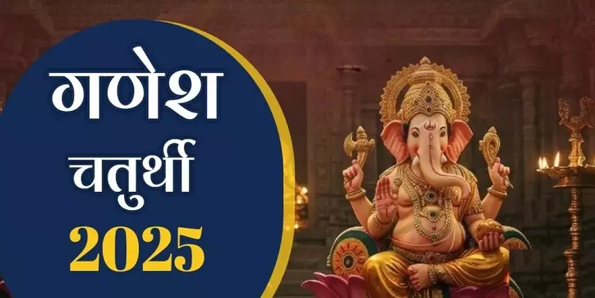 Ganesh Chaturthi 2025 Sthapana Puja Visarjan Vidhi Mantras Importance