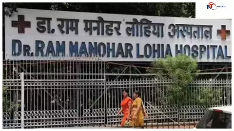 Lucknow News: RML के ऑन्कोलॉजी और सुपर स्पेशियलिटी विंग को तीसरी बार NBH की मान्यता Lucknow News: RML के ऑन्कोलॉजी और सुपर स्पेशियलिटी विंग को तीसरी बार NBH की मान्यता