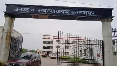 Balrampur News: नाबालिग से दुष्कर्म के दोषी को 20 साल की कैद: अदालत ने 30 हजार रुपये का अर्थदंड भी लगाया