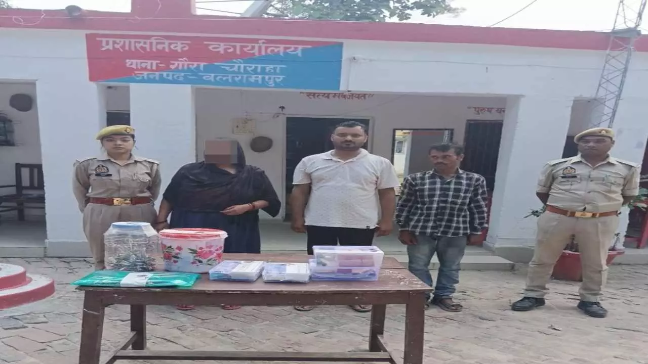 Balrampur News: बलरामपुर में नाबालिग से दुष्कर्म कर गर्भवती बनाया:अवैध नर्सिंग होम में कराया गर्भपात, आरोपी हुआ गिरफ्तार; नर्सिंग होम भी सील