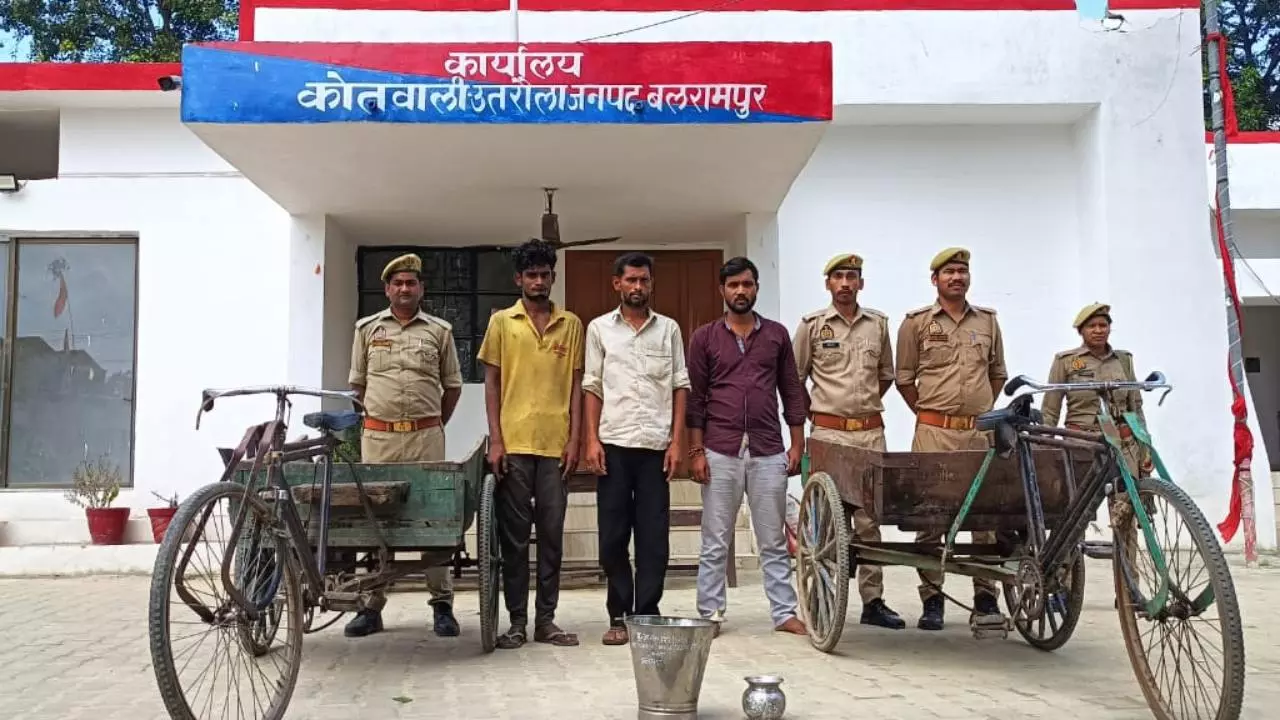 Balrampur News: बलरामपुर मे एक ही रात चार जगह हुई चोरी: चारों घटनाओं का पुलिस ने किया खुलासा, तीन आरोपी गिरफ्तार