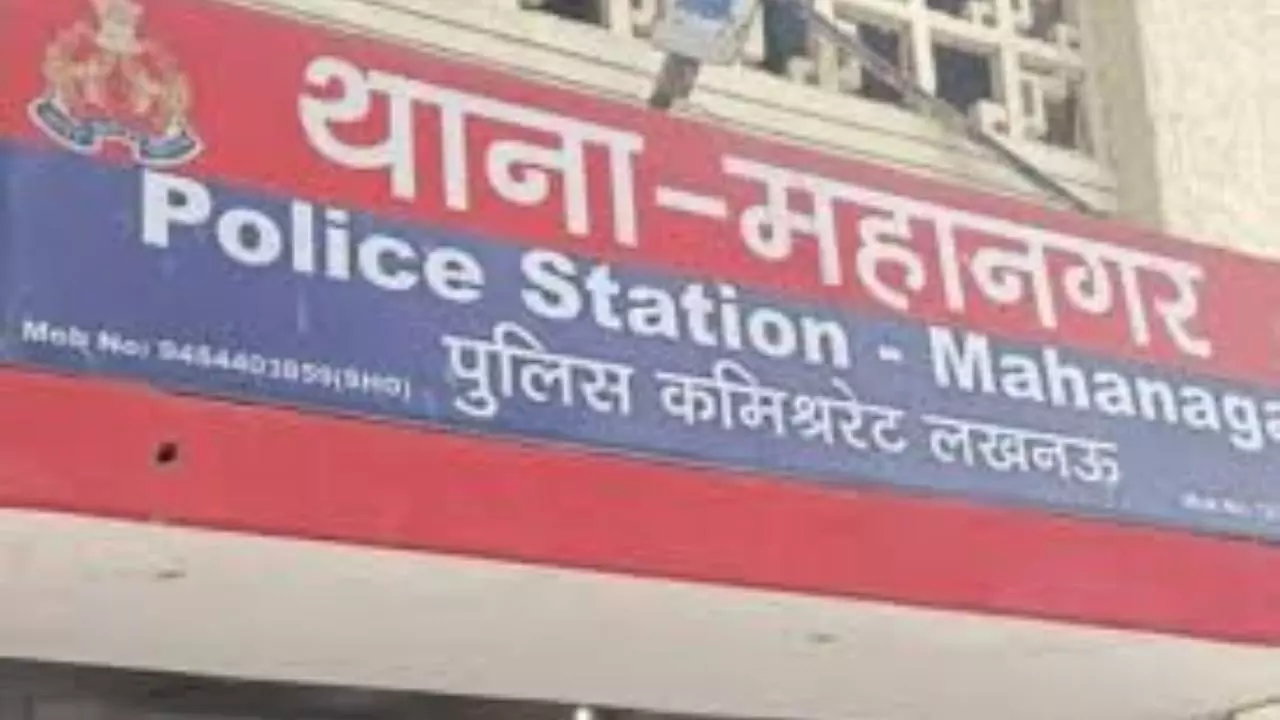 लखनऊ में शादी के नाम पर ठगी! महिला टीचर से ब्याह रचाकर 2 स्कूटी लेकर हुआ फरार, शुरू हुई खोजबीन तो खुला राज, दर्ज हुई FIR