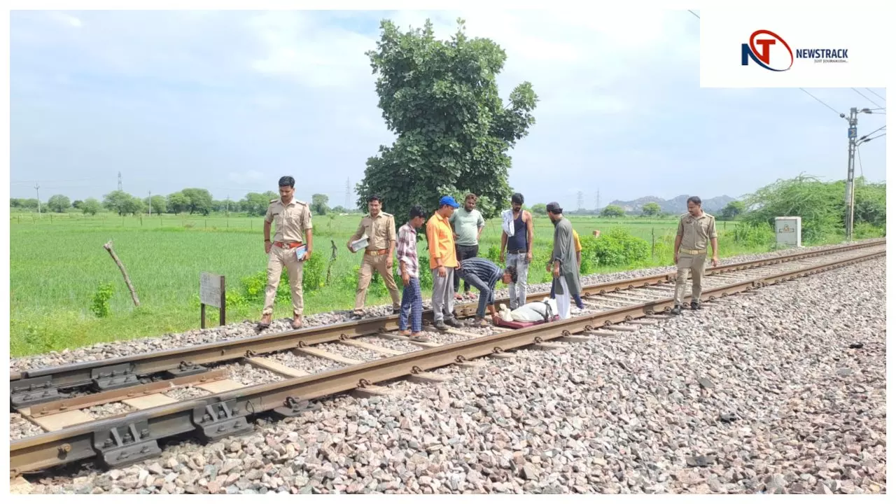 Jhansi News: झांसी में रेलवे ट्रैक पर मिला युवक का शव, कैंसर की बीमारी से था परेशान