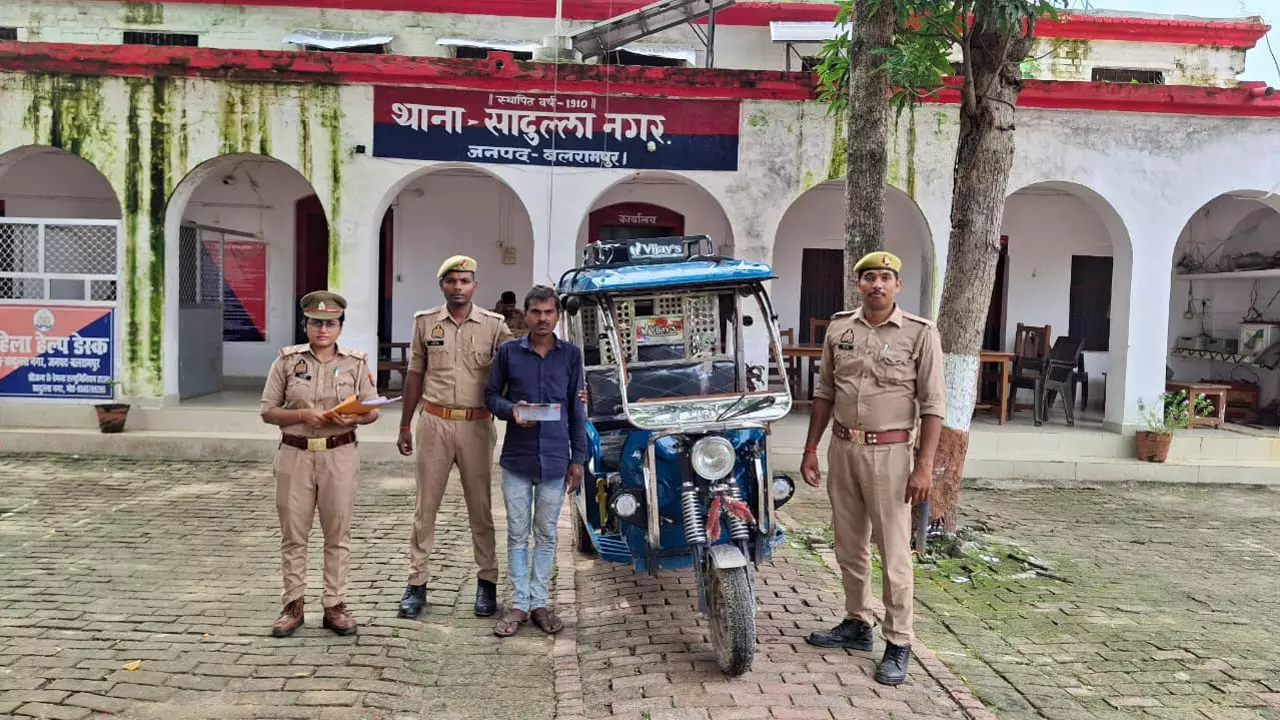 Balrampur News: बलरामपुर में ई-रिक्शा चोरी का खुलासा, पुलिस ने आरोपी को किया गिरफ्तार