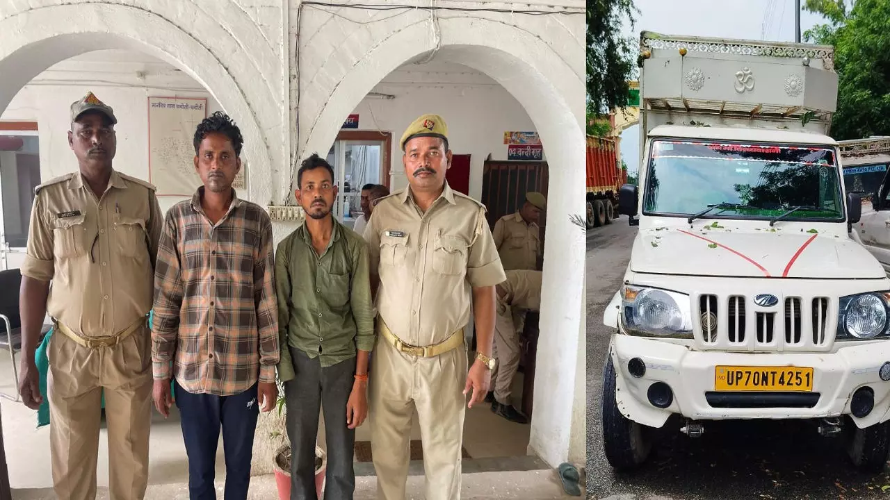 Chandauli News: चंदौली पुलिस ने गोवंश तस्करी का भंडाफोड़ किया, तीन आरोपी गिरफ्तार