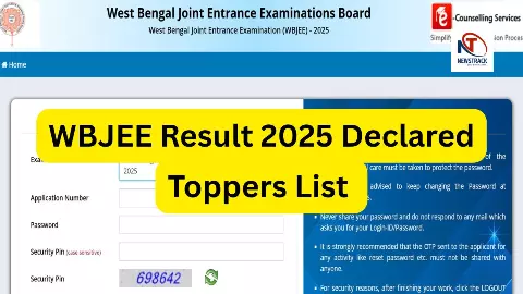 WBJEE Result 2025