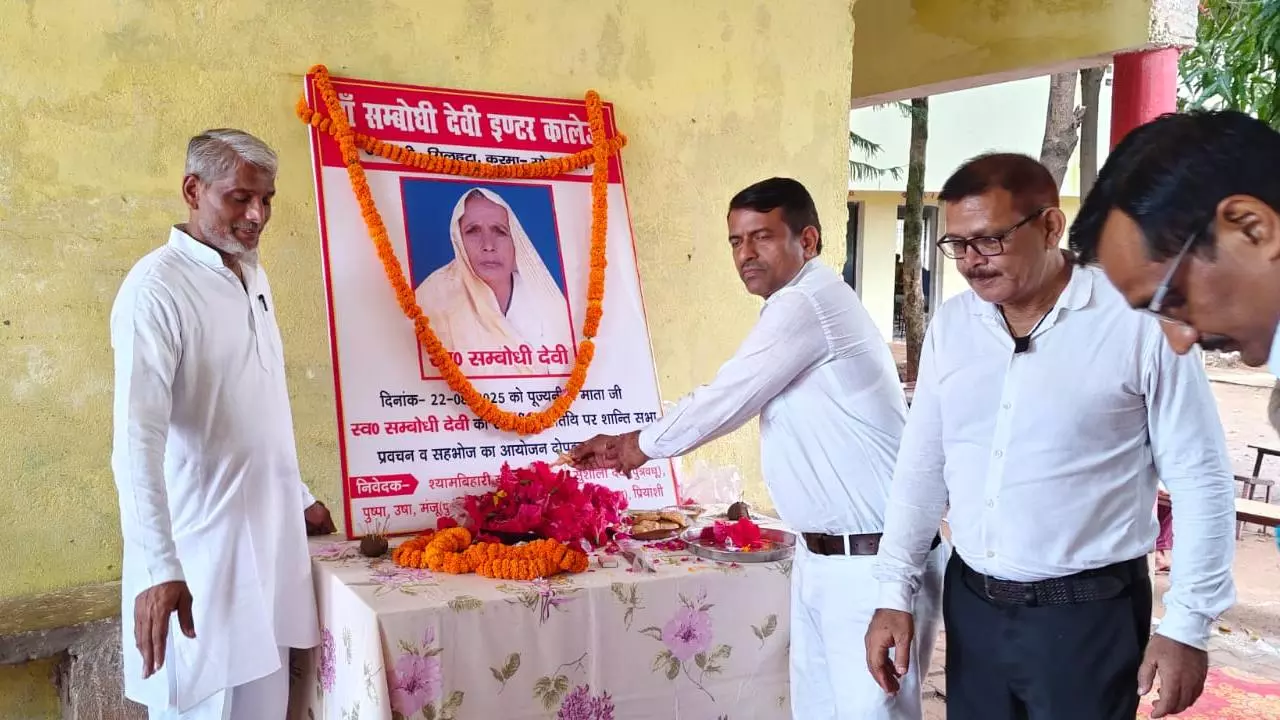 Chandauli News:चंदौली के वरिष्ठ अधिवक्ता राम जियावन सिंह सोनभद्र में,पूर्व सपा जिलाध्यक्ष की मां को दी भावपूर्ण श्रद्धांजलि