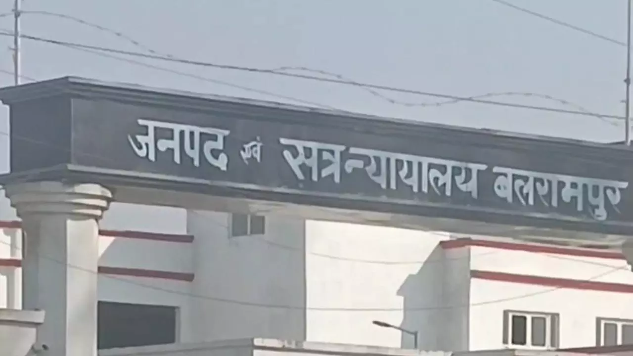 Balrampur News: बलरामपुर न्यायालय ने 30 साल पुराने चोरी के मामले में दो दोषी करार, अर्थदंड की सजा