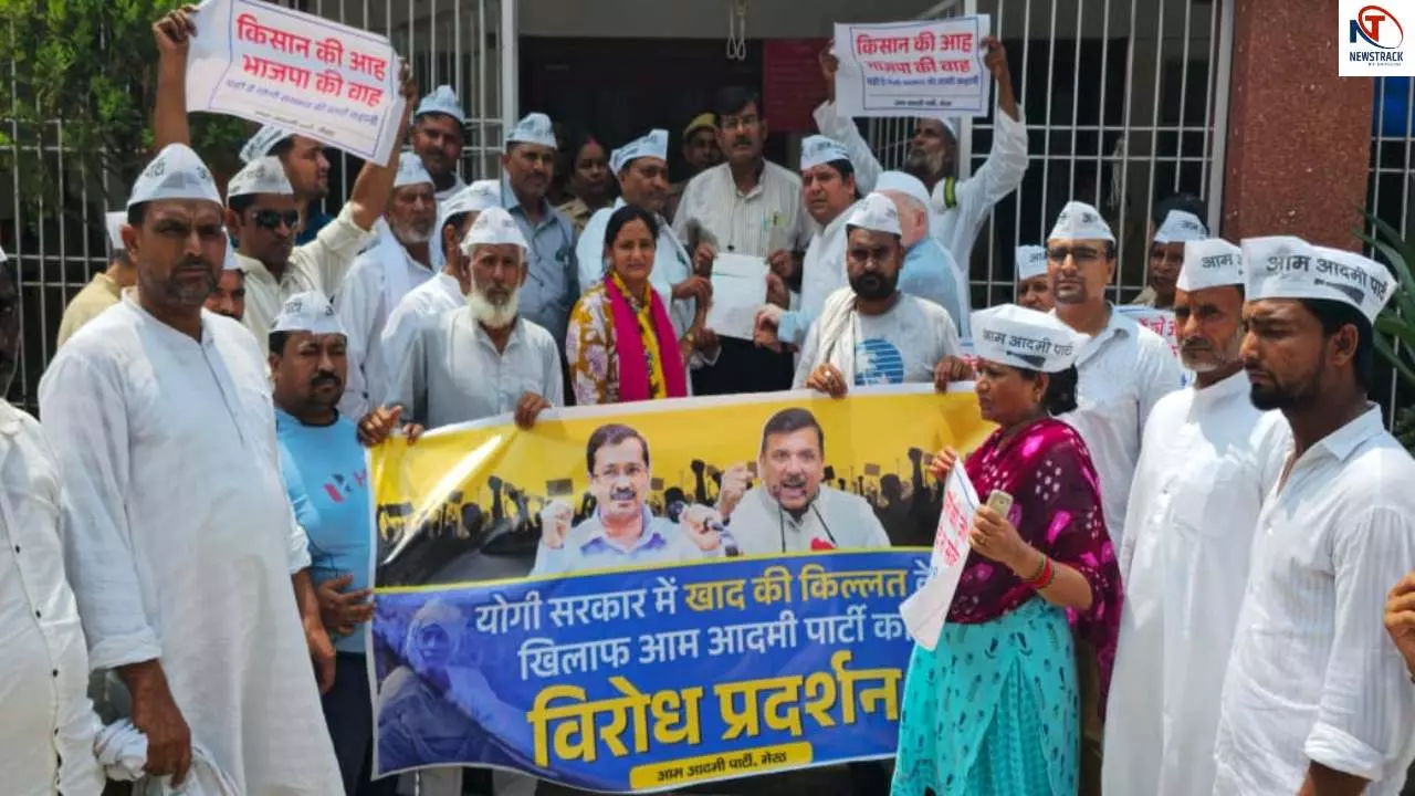 Meerut News